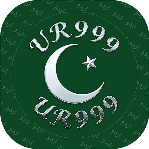 UR999 Game Pakistan – Play & Earn Money Online